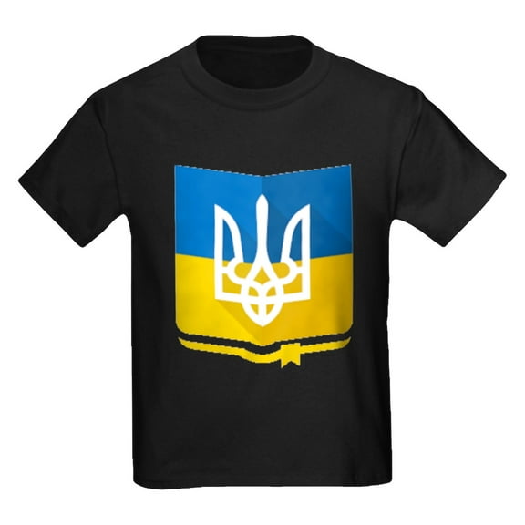 CafePress - Bendera Ukraina T Shirt - Dark T-Shirt Kids XS-XL