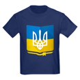 thumbnail image 1 of CafePress - Bendera Ukraina T Shirt - Dark T-Shirt Kids XS-XL, 1 of 4