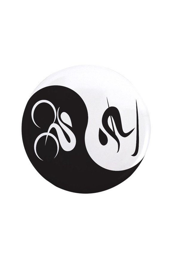 - Bike Ski Yin Yang Button - 3.5" Button