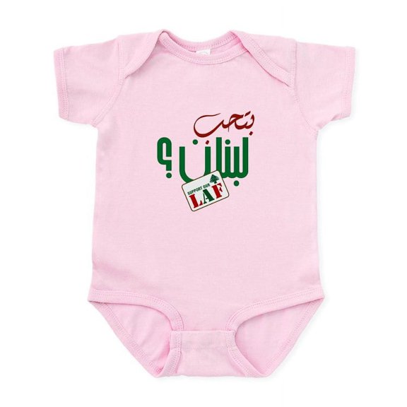 CafePress - Bit7ib Libnan | Infant Bodysuit - Baby Light Bodysuit, Size Newborn - 24 Months