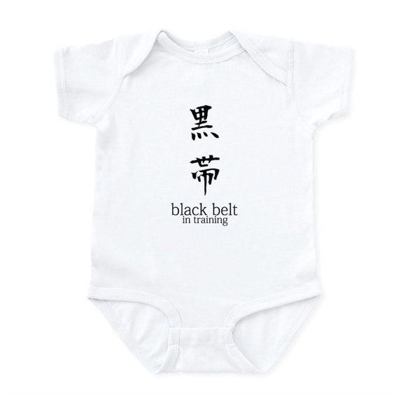 CafePress - Black Belt In Training Infant Bodysuit - Baby Light Bodysuit, Size Newborn - 24 Months