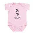 thumbnail image 1 of CafePress - Black Belt In Training Infant Bodysuit - Baby Light Bodysuit, Size Newborn - 24 Months, 1 of 4