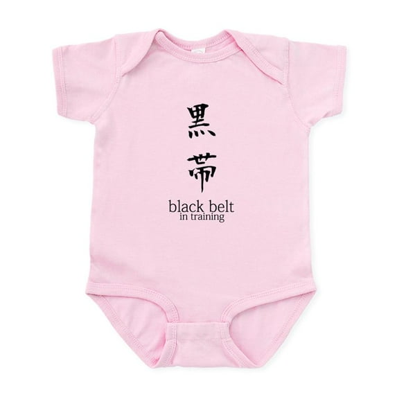 CafePress - Black Belt In Training Infant Bodysuit - Baby Light Bodysuit, Size Newborn - 24 Months