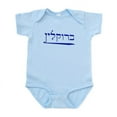 thumbnail image 1 of CafePress - Brooklyn In Hebrew Infant Bodysuit - Baby Light Bodysuit, Size Newborn - 24 Months, 1 of 4