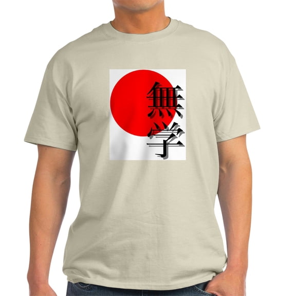 CafePress - Can You Read Japanese? Ash Grey T Shirt - Men's Classic Graphic T-Shirt