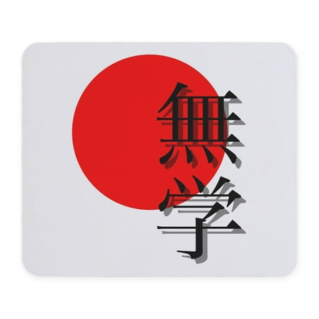 CafePress - Can You Read Japanese? Mousepad - Non-slip Rubber Mousepad, Gaming Mouse Pad
