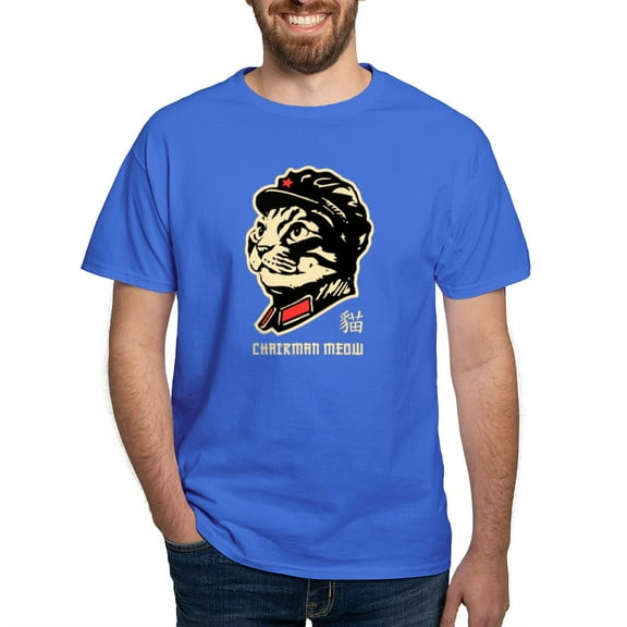 CafePress - Chairman_4Black T Shirt - Men's Classic Graphic Cotton T-Shirt