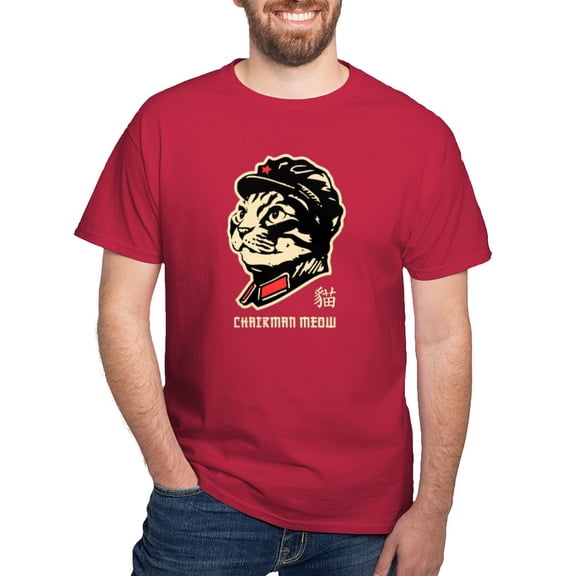 CafePress - Chairman_4Black T Shirt - Men's Classic Graphic Cotton T-Shirt