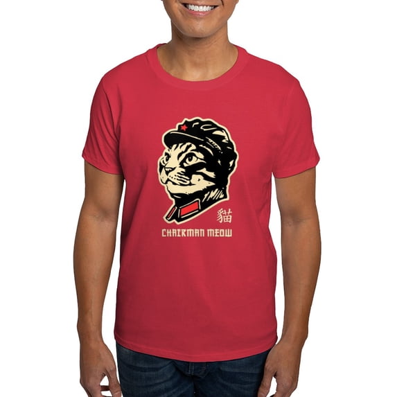 CafePress - Chairman_4Black T Shirt - Men's Classic Graphic Cotton T-Shirt