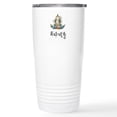 thumbnail image 1 of CafePress - Chenrizig W/Mantra Stainless Steel Travel Mug - Insulated Stainless Steel Travel Tumbler 20 oz., 1 of 3