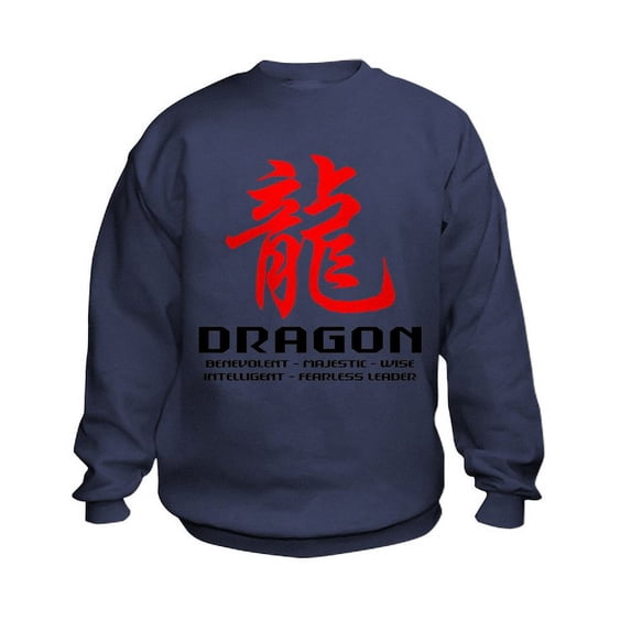 CafePress - Chinese Astrology Dragon Kids Sweatshirt - Kids Sweatshirt, Youth Crew Neck Sweatshirt