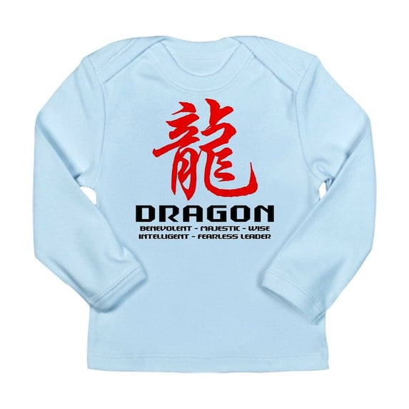 CafePress - Chinese Astrology Dragon Long Sleeve Infant T Shir - Long Sleeve Infant T-Shirt