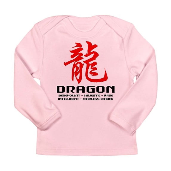 CafePress - Chinese Astrology Dragon Long Sleeve Infant T Shir - Long Sleeve Infant T-Shirt