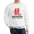thumbnail image 1 of CafePress - Chinese Astrology Dragon Sweatshirt - Crew Neck Sweatshirt, 1 of 4