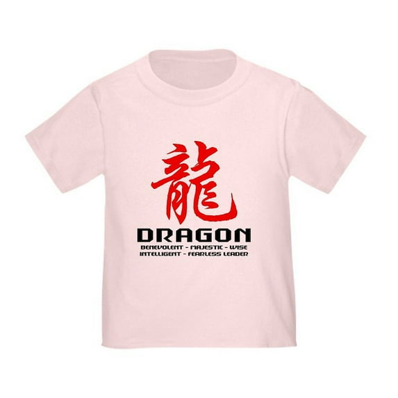 CafePress - Chinese Astrology Dragon Toddler T Shirt - Cute Toddler T-Shirt, 100% Cotton