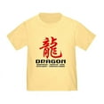 thumbnail image 1 of CafePress - Chinese Astrology Dragon Toddler T Shirt - Cute Toddler T-Shirt, 100% Cotton, 1 of 4