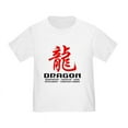 thumbnail image 1 of CafePress - Chinese Astrology Dragon Toddler T Shirt - Cute Toddler T-Shirt, 100% Cotton, 1 of 4