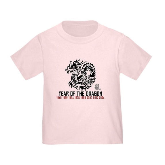CafePress - Chinese New Year Of The Dragon Toddler T Shirt - Cute Toddler T-Shirt, 100% Cotton