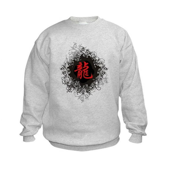 CafePress - Chinese Zodiac Dragon Kids Sweatshirt - Kids Sweatshirt, Youth Crew Neck Sweatshirt