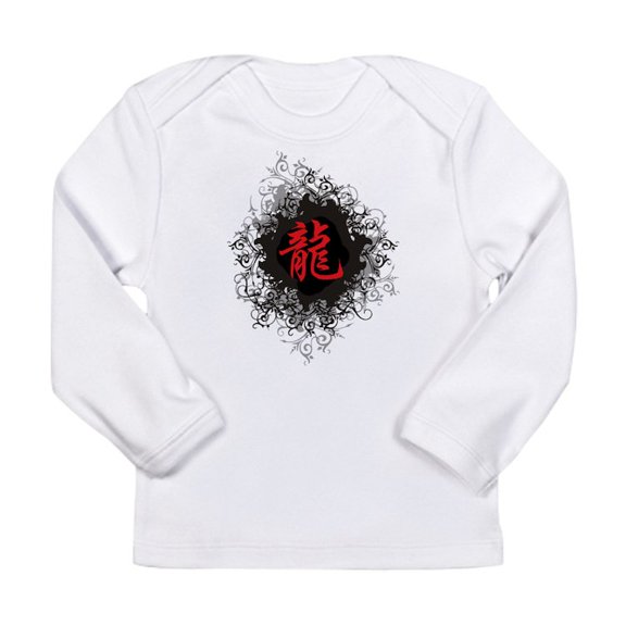 CafePress - Chinese Zodiac Dragon Long Sleeve Infant T Shirt - Long Sleeve Infant T-Shirt