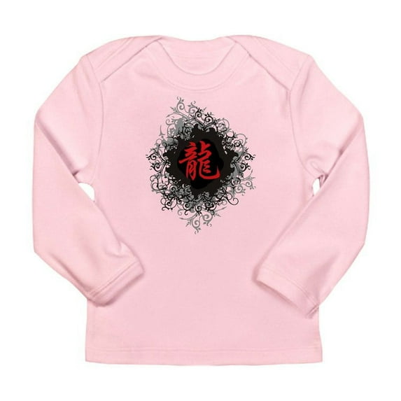 CafePress - Chinese Zodiac Dragon Long Sleeve Infant T Shirt - Long Sleeve Infant T-Shirt
