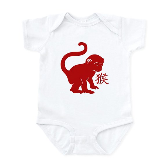 CafePress - Cute Year Of The Monkey Body Suit - Baby Light Bodysuit, Size Newborn - 24 Months