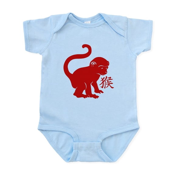 CafePress - Cute Year Of The Monkey Body Suit - Baby Light Bodysuit, Size Newborn - 24 Months
