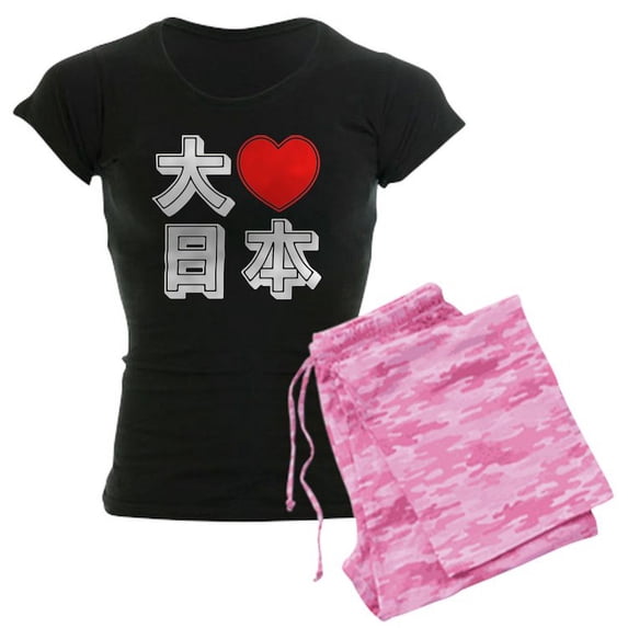 CafePress - Daisuki Nihon ~ Big Love Japan Pajamas - Women's Dark Pajamas