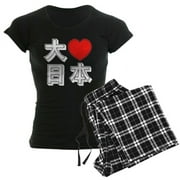 CafePress - Daisuki Nihon ~ Big Love Japan Pajamas - Women's Dark Pajamas