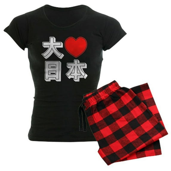 CafePress - Daisuki Nihon ~ Big Love Japan Pajamas - Women's Dark Pajamas