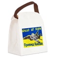 thumbnail image 1 of CafePress - Distressed, 80S Style, Ukraine, Ghost Of Kyiv, Zel - Canvas Lunch Bag with Strap Handle, 1 of 2