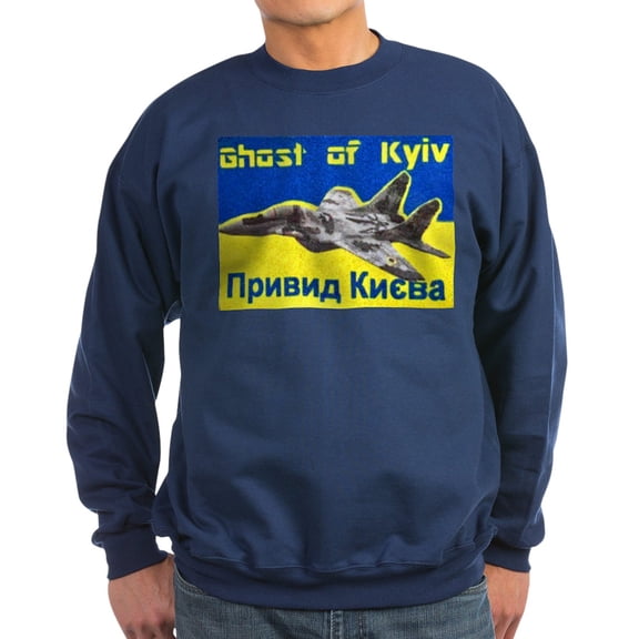 CafePress - Distressed, 80S Style, Ukraine, Ghost Of Kyiv, Zel - Classic Crew Neck Sweatshirt