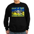 thumbnail image 1 of CafePress - Distressed, 80S Style, Ukraine, Ghost Of Kyiv, Zel - Classic Crew Neck Sweatshirt, 1 of 4