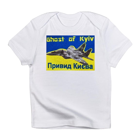 CafePress - Distressed, 80S Style, Ukraine, Ghost Of Kyiv, Zel - Infant T-Shirt