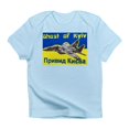 thumbnail image 1 of CafePress - Distressed, 80S Style, Ukraine, Ghost Of Kyiv, Zel - Infant T-Shirt, 1 of 4