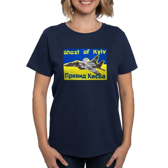 CafePress - Distressed, 80S Style, Ukraine, Ghost Of Kyiv, Zel - Women's Traditional Fit Dark T-Shirt