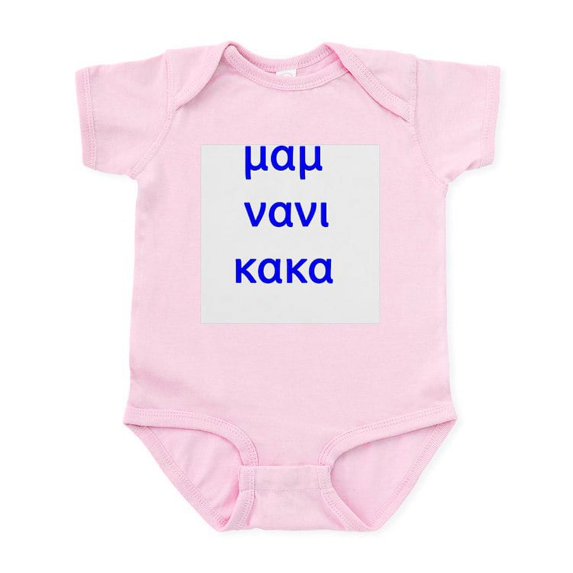 CafePress - EAT SLEEP POOP IN GREEK Infant Bodysuit - Baby Light Bodysuit, Size Newborn - 24 Months