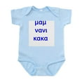 thumbnail image 1 of CafePress - EAT SLEEP POOP IN GREEK Infant Bodysuit - Baby Light Bodysuit, Size Newborn - 24 Months, 1 of 4
