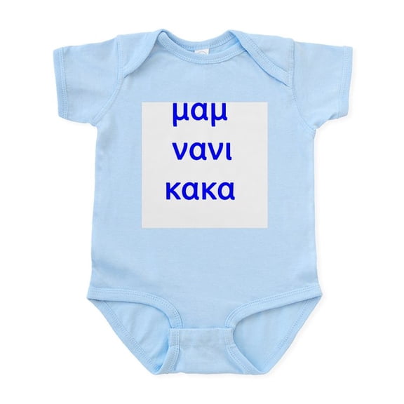 CafePress - EAT SLEEP POOP IN GREEK Infant Bodysuit - Baby Light Bodysuit, Size Newborn - 24 Months