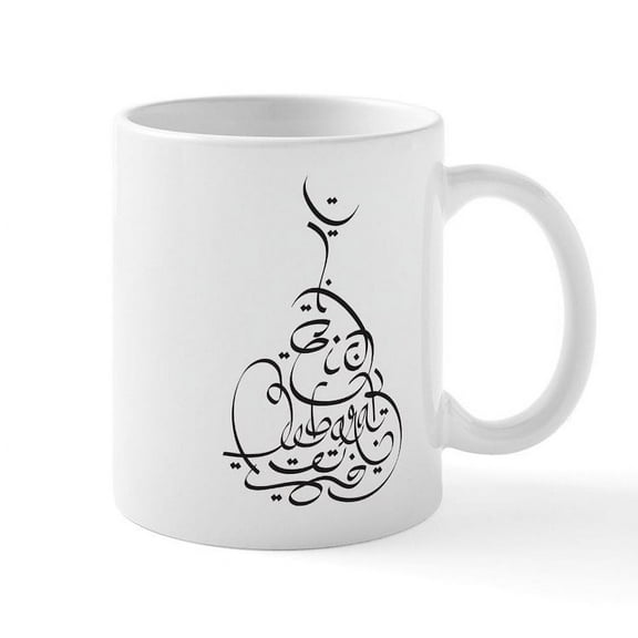 CafePress - Eid Mubarak Mug - 11 oz Ceramic Mug - Novelty Coffee Tea Cup