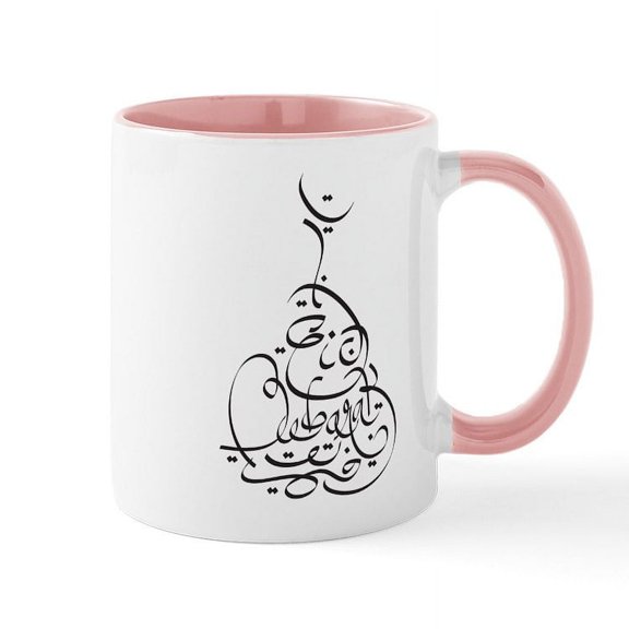 CafePress - Eid Mubarak Mug - 11 oz Ceramic Mug - Novelty Coffee Tea Cup