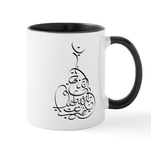 CafePress - Eid Mubarak Mug - 11 oz Ceramic Mug - Novelty Coffee Tea Cup