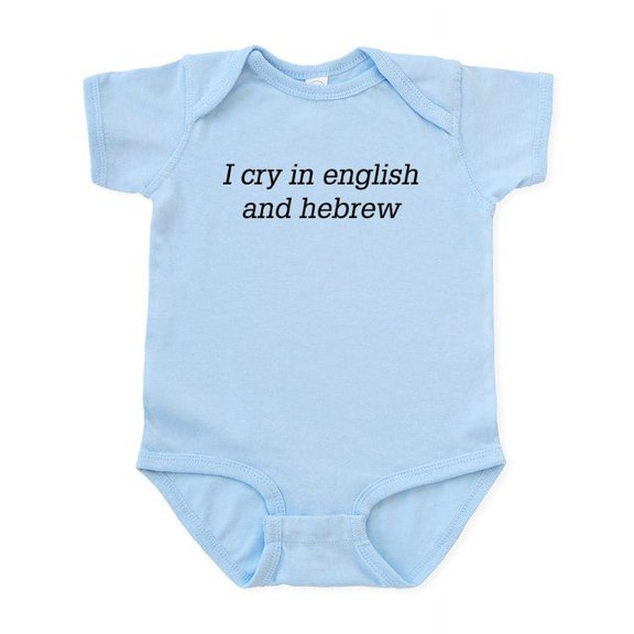 CafePress - English And Hebrew Infant Bodysuit - Baby Light Bodysuit, Size Newborn - 24 Months