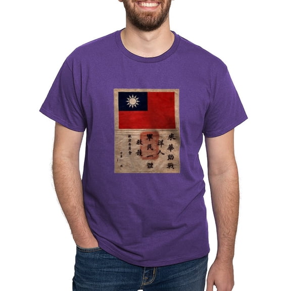 CafePress - Flying Tigers Blood Chit Dark T Shirt - Men's Classic Graphic Cotton T-Shirt