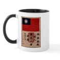 thumbnail image 1 of CafePress - Flying Tigers Blood Chit Mug - 11 oz Ceramic Mug - Novelty Coffee Tea Cup, 1 of 3
