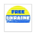 thumbnail image 1 of CafePress - Free Ukraine - Square Sticker 3" x 3", 1 of 1
