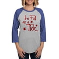 thumbnail image 1 of CafePress - Full As A Tick - Womens Baseball Tee, 1 of 4