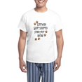 thumbnail image 1 of CafePress - German Shorthaired Pointer Mo Men's Light Pajamas - Men's Light Loose Fit Cotton Pajama Set, 1 of 7