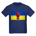thumbnail image 1 of CafePress - Glory To Ukraine T Shirt - Dark T-Shirt Kids XS-XL, 1 of 4