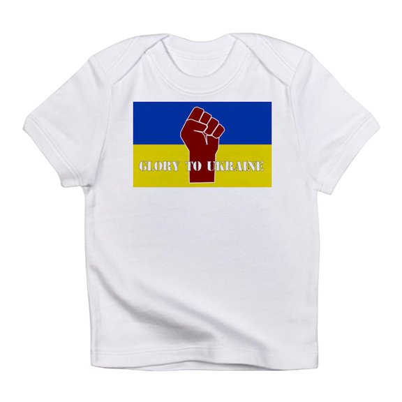 CafePress - Glory To Ukraine T Shirt - Infant T-Shirt